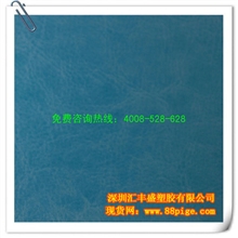 批发PU皮革人造革有限公司人造革皮料皮革批发热压变人造革