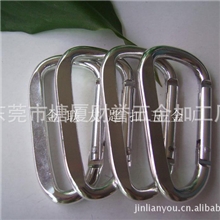 供应爬山扣，铝爬山扣，铝合金爬山扣，铝制登山扣，密码锁爬山扣