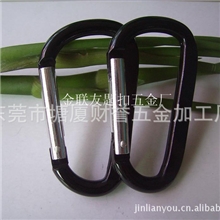 供应金属铝质环保登山扣d扁登山扣专业登山扣