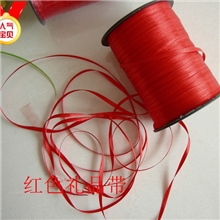 批发供应缎带彩带3mm1分缎带缎带批发颜色齐全厂家直销