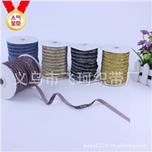 供应2013新款飞珂织带彩葱绒带颜色齐全厂家直销