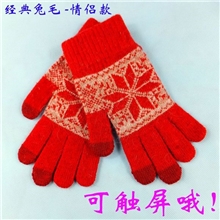 兔毛手机触屏保暖手套触摸屏针织手套触点摸义乌手套批发针织