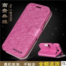 HOLILA好利来三星i9300蚕丝纹皮套i9308手机套保护套S3保护壳