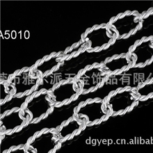 供应时尚装饰铝链腰带链手扣链款式多价格优惠