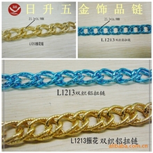 供应腰饰腰链服饰饰品链环保链条铝链珠链