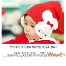 韩版官网儿童卡通针织帽小兔护耳帽淘宝热销款双层不掉毛线帽