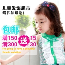 小名屋171儿童发箍新款儿童头箍韩版儿童头箍韩国儿童头箍