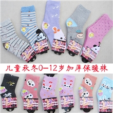 2013男女儿童秋冬袜宝宝内圈圈绒棉短袜小孩保暖袜子