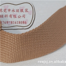 供应各种涤棉带加厚涤棉带涤棉平纹带彩色涤棉织带