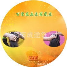 低价供应百变魔术发夹百变发梳