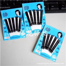超值订单款【京都118】基础款黑色小钢夹盘发必备20个/版波浪型