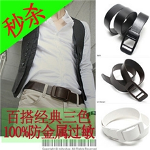 热卖100%防金属过敏！纯色平滑扣百搭塑料头男女通用皮带/腰带