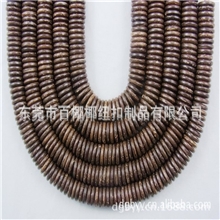 ◣DIY百搭椰壳片3条起批◢批发8X3.2MM椰壳佛珠椰壳手