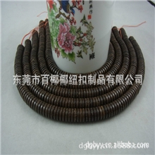 ◣DIY百搭椰壳片3条起批◢12X3.2MM椰壳手串批发隔片