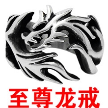 时尚潮流新品饰品复古龙之戒龙的传人铸造钛钢龙戒戒指SA126