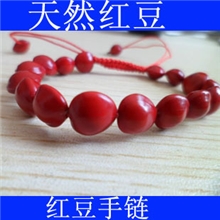 A货天然红豆相思豆手链批发饰品种子项链挂件西双版纳情人节礼品