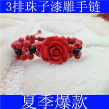 鸿御坊官网漆雕批发朱砂饰品手链3排珠子玫瑰花货源淘宝爆款旅游
