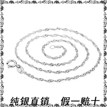 S925纯银项链锁骨链水波链代销女款配链韩版纯银饰品一件代发