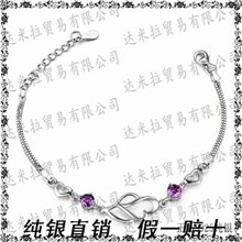 韩国双心双钻紫水晶925纯银女手链外贸批发一件代发双心紫手链