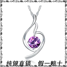 （赠送证书）925纯银吊坠紫水晶柔美水晶吊坠批发代发外贸接单
