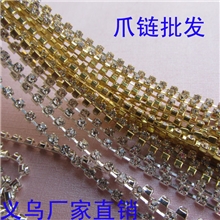 3mm爪链金爪银爪稀爪链抓钻链条手工头饰配件手机壳美容