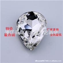 diy水钻10*14mm水滴形异形钻手机美容钻贴钻美甲钻(整盒180颗)