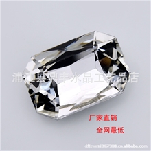 13*18mm长方八角异形钻手机美容手机贴钻饰品配件(一包128颗)