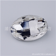 13*18mm椭圆异形钻尖底钻手机贴钻配件饰品配件(一包128颗)