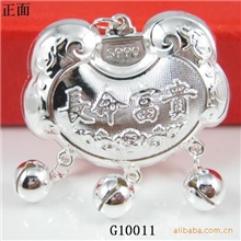 广告促销礼品快乐宝贝宝宝镀银长命锁吊坠G10011