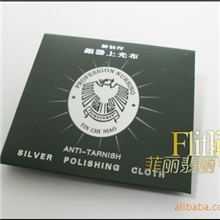 首饰项链耳环手链擦布银器上光布擦银布无利润一次限购九张