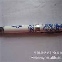 【热销青花瓷】青花瓷笔青花瓷书签（商务馈赠佳品）