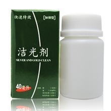 批发洗银水小额批发洗银水密封口洗银水