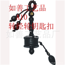 【旅游工艺品】木质雕刻转经轮包包挂件钥匙扣转经轮