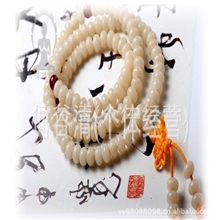 扁白菩提根108佛珠上等原色扁白菩提根108念珠佛珠手链手串