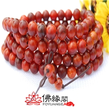 长期生产极品透光血龙木印度黄土沉108颗佛珠念珠木质佛珠手链