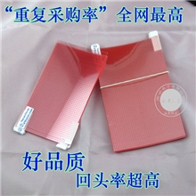 批发5.0-8.0寸通用手机液晶屏幕透明网格贴膜屏保保护膜