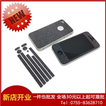 iPhone4/苹果4闪钻全身贴iPhone5/苹果5闪钻贴膜粉闪手机保护膜