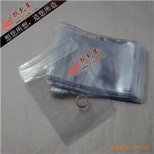 JD02913加厚透明袋/胶袋粘口袋密封袋自封袋塑料袋厂家直批定做