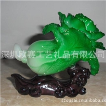 树脂工艺品树脂公仔树脂仿玉摆件树脂白菜摆件