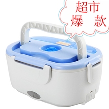 众鑫】多功能电热饭盒加热饭盒插电保温学生带饭盒