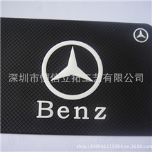 深圳定制环保PVC软胶汽车防滑垫