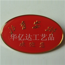生产供应胸牌金属工号牌铝合金胸牌学校胸牌胸牌制作