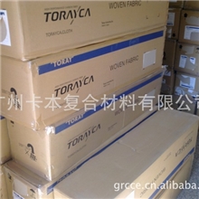 供应1k/3k东丽原装碳纤维布,3k碳纤维布（图）