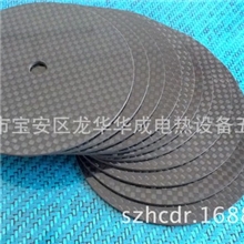 碳纤维板/3K碳板/1.5mm碳板/碳纤维加工/碳纤维加工厂