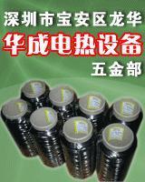 碳纤维/3K东丽碳丝/T300-3K碳纤维/原装正品