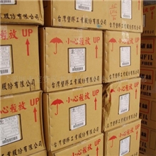 碳纤维/TC36S-12K/4KG等重/厂家直销