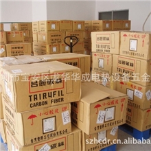 碳纤维供应/台丽出品/12K碳丝/原装正品