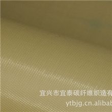 供应芳碳平纹混编布