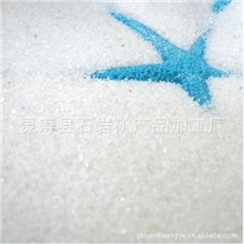 供应白沙子儿童娱乐砂圆粒砂海砂石英砂
