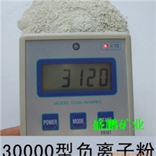 本公司专业生产负离子粉，高纯负离子粉、价格优惠信誉第一